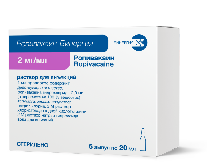 Ропивакаин-Бинергия